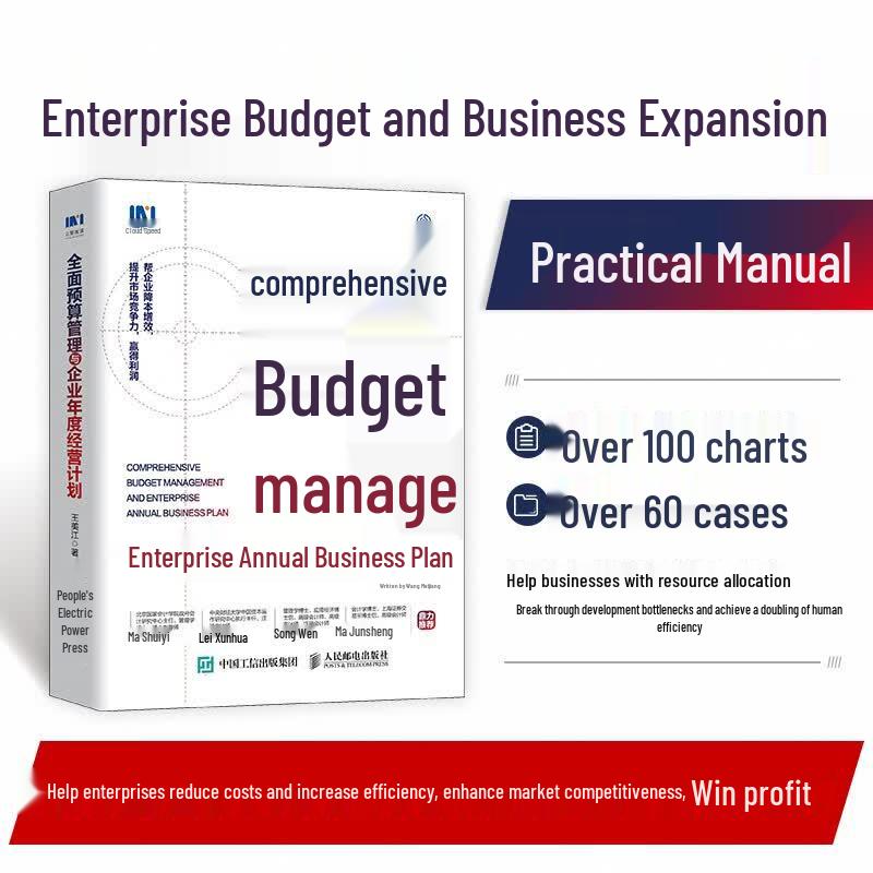 Comprehensive Budget Management and Annual Business Plan Book