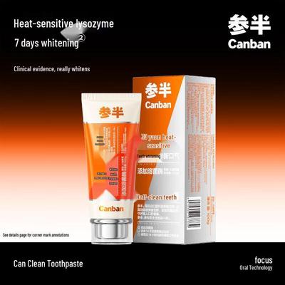 Отбеливающая зубная паста Canban с лизоцимом