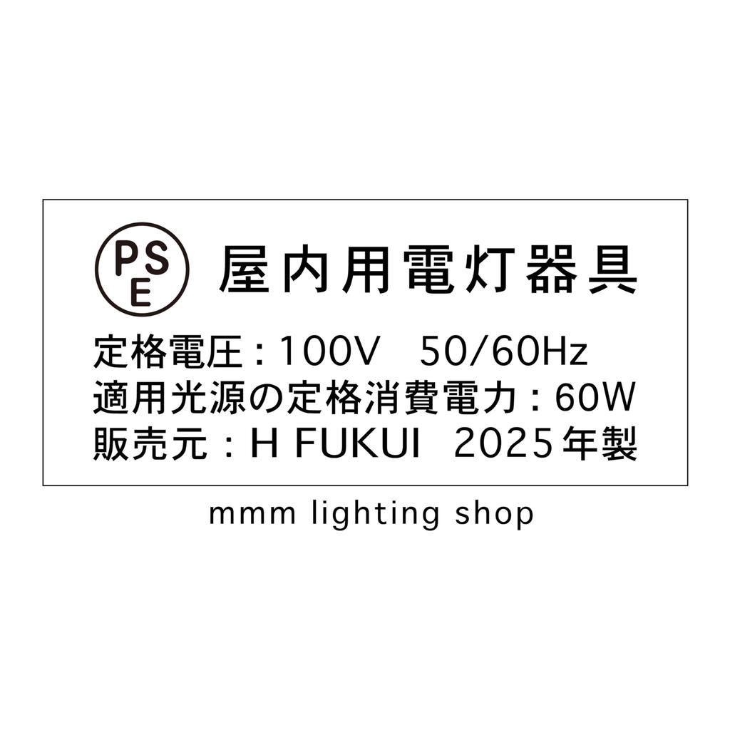 60D Reproduction Lighting Fixture Set Ceiling Mount Installation PSE Certified [Complete / / Product]