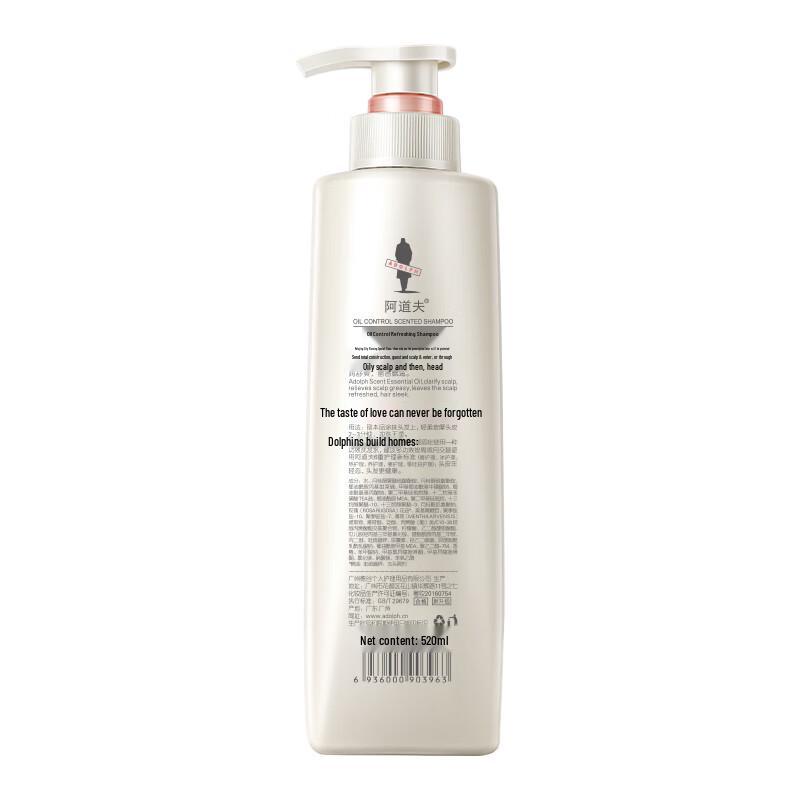 Adolph Essential Oil Refreshing Shampoo
