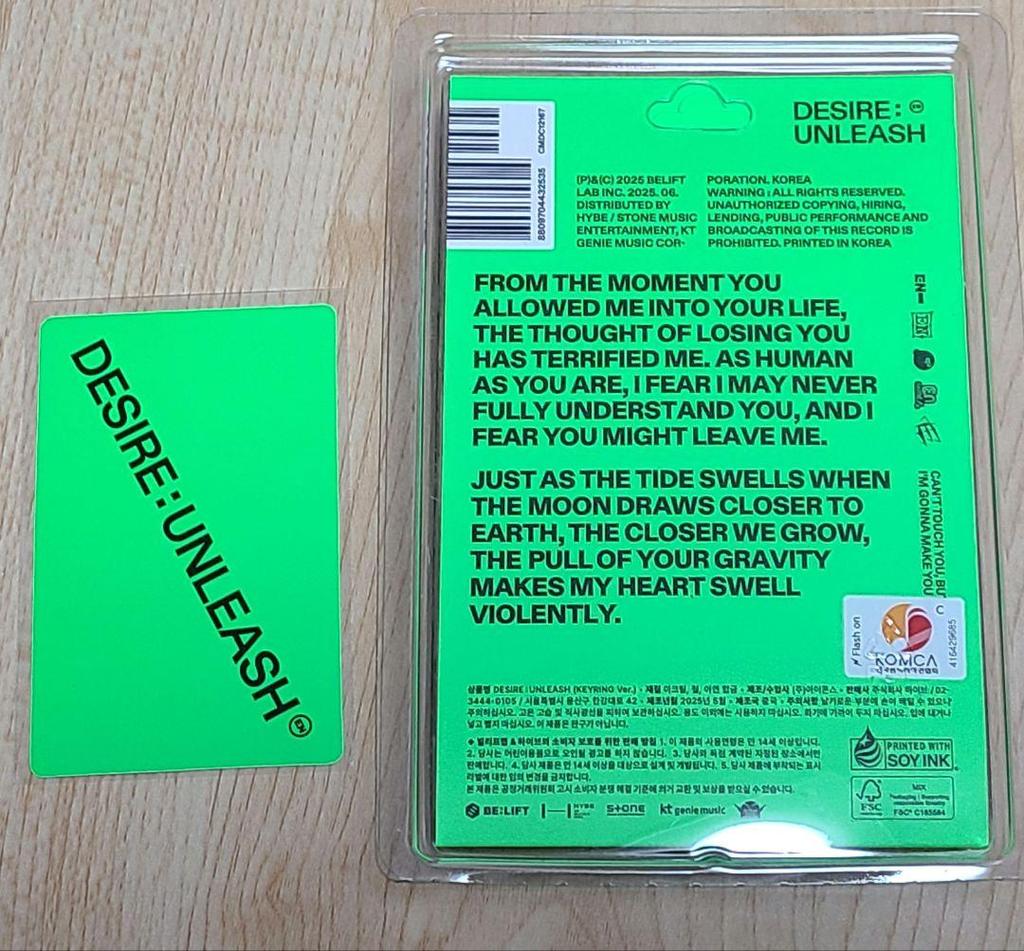 [USED] ENHYPEN DESIRE:UNLEASH KEYRING Ver. Jay