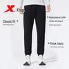 Xtep Men's Versatile Athletic Training Pants