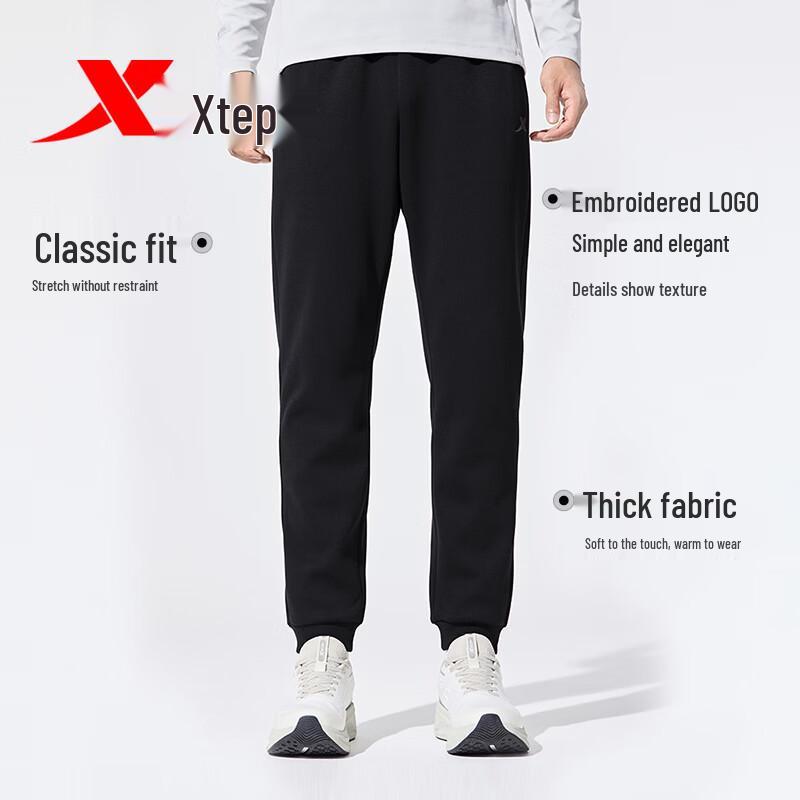 Xtep Men's Versatile Athletic Training Pants