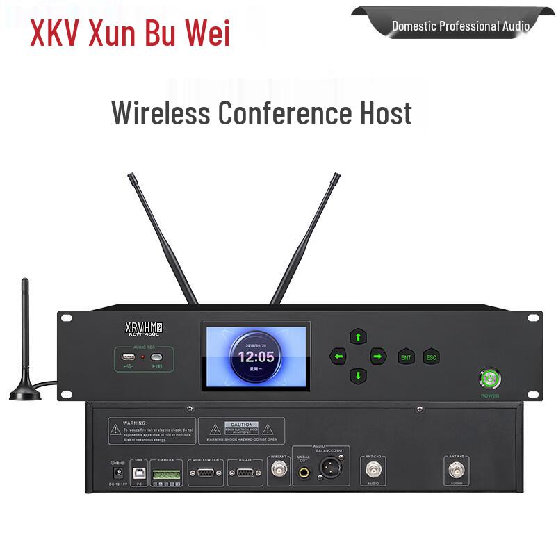 Профессиональная беспроводная система конференц-микрофонов XEW-460 (Китайская версия)