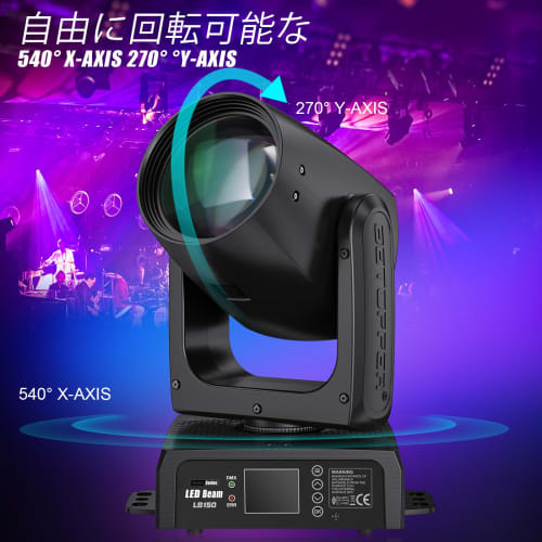 BETOPPER LED Stage Beam Light, Spotlight, Dimmable Disco Light, Rotating Beam, 12 GOBOs, 12 Colors, 150W LED Par Light, DJ Light, Disco Light for Part