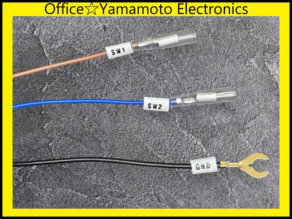 Isuzu Elf 16-Pin Audio Power Removal Harness, After 2023.3 - Full Model Change, Supports