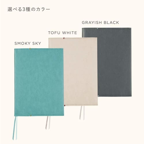 KOKUYO Note Cover ME B6 Black KME-NC668DM