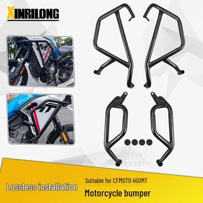 Металлические защитные дуги от падения для мотоцикла CFMOTO 450MT