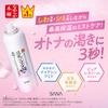 Sana Medicated Wrinkle Mist Soy Milk Isoflavone Lotion, White, 150g,