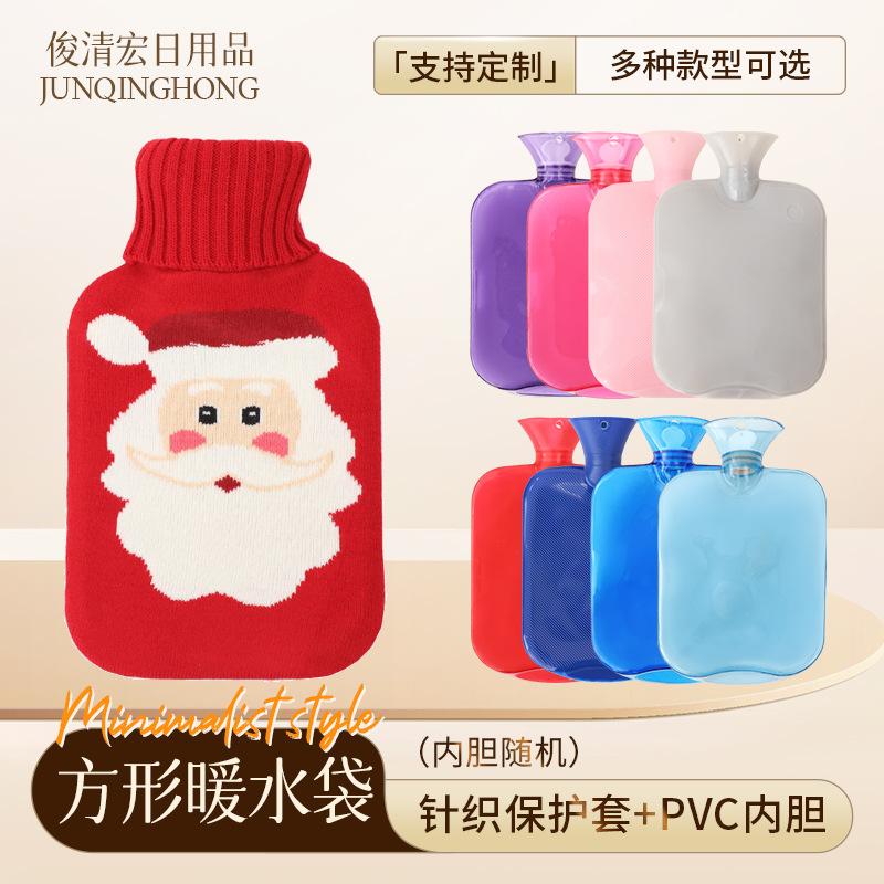 Christmas Knitted Square Water Bag PVC Fillable 0.5L 1L 2L Bed Warmer