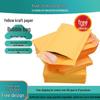 Yellow Kraft Self-Adhesive Bubble Envelope - Thickened Shipping Packaging Bag