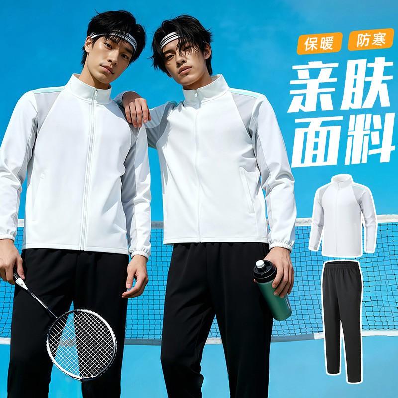 Badminton Training Jacket Set Quick Dry Breathable Sportswear Men Women