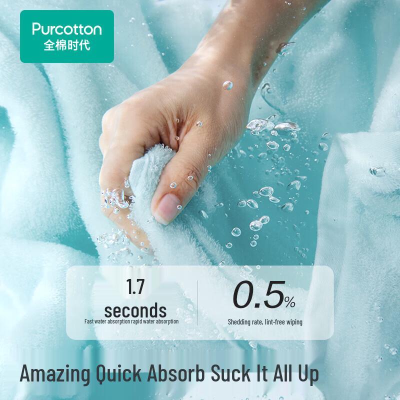 PurCotton Двустороннее махровое банное полотенце