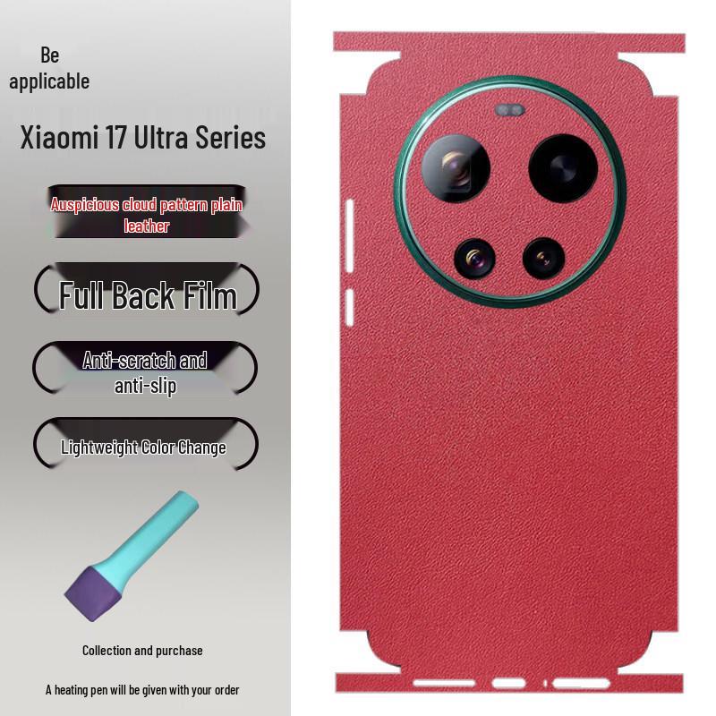 Защитная пленка на заднюю панель телефона Xiaomi 17 Ultra (кожаная): Устойчивое к царапинам, Полное покрытие для Xiaomi 15/14 Pro, Персонализированный деловой дизайн.