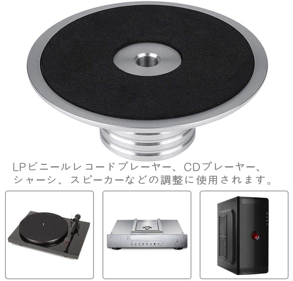 Record Stabilizer Bewinner Record Weight Clamp LP Vinyl Turntable Lightweight Easy to Carry High Precision Stable Metal Disc Stabilizer (Silver)