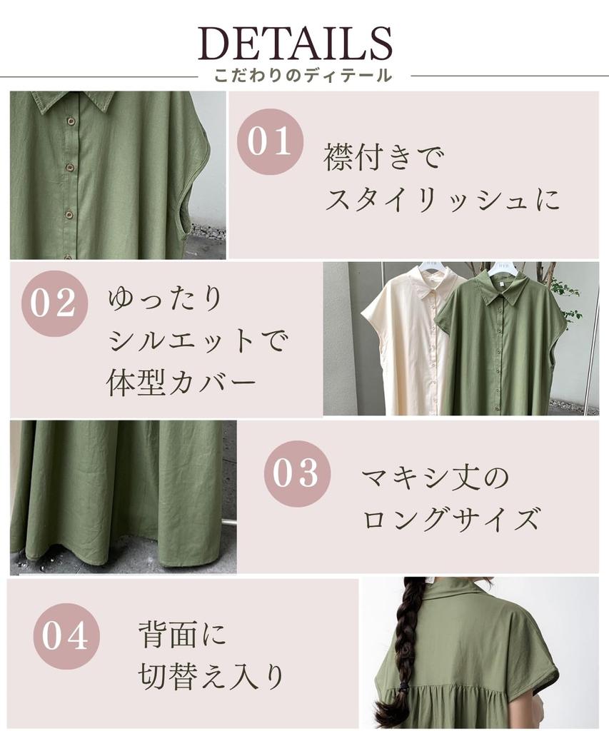 Shirt Dress Long Dress Cotton Short Sleeve Maxi Length Front Opening Cardigan with Pockets Loose Fit Cool [Elixio] [Elixio] Women's 100% A-line