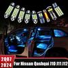 Для Nissan Qashqai J10 J11 J12 2007 - 2012 2013 2014 2015 2016 2017 2018 2024 Автомобильные светодиодные лампы Аксессуары