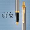 PARKER Ballpoint Pen IM Brushed Metal GT Medium Point Gift Box Genuine Imported Product 1975642 Oil-based