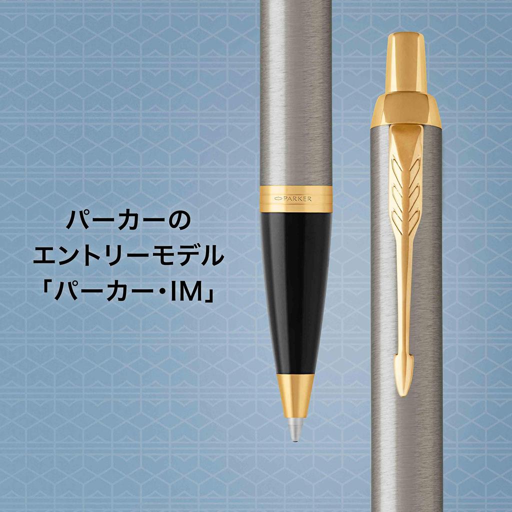 Parker Ballpoint Pen IM Brushed Metal GT Medium Point Gift Box Genuine Imported Product 1975642 Oil-based