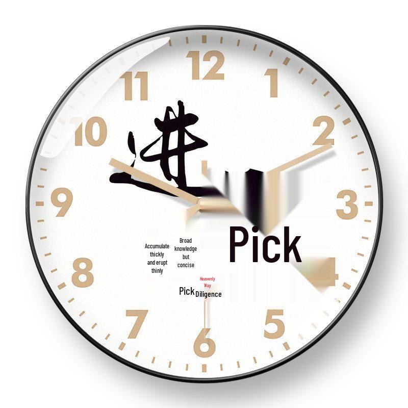Motivational Student Wall Clock - Study Wisely & Persevere Classroom Decor, Radio-Controlled Hanging Watch