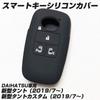 Силиконовый чехол для смарт-ключа IKT для автомобилей Daihatsu и Toyota, 4 кнопки, Черный/Новый Tanto