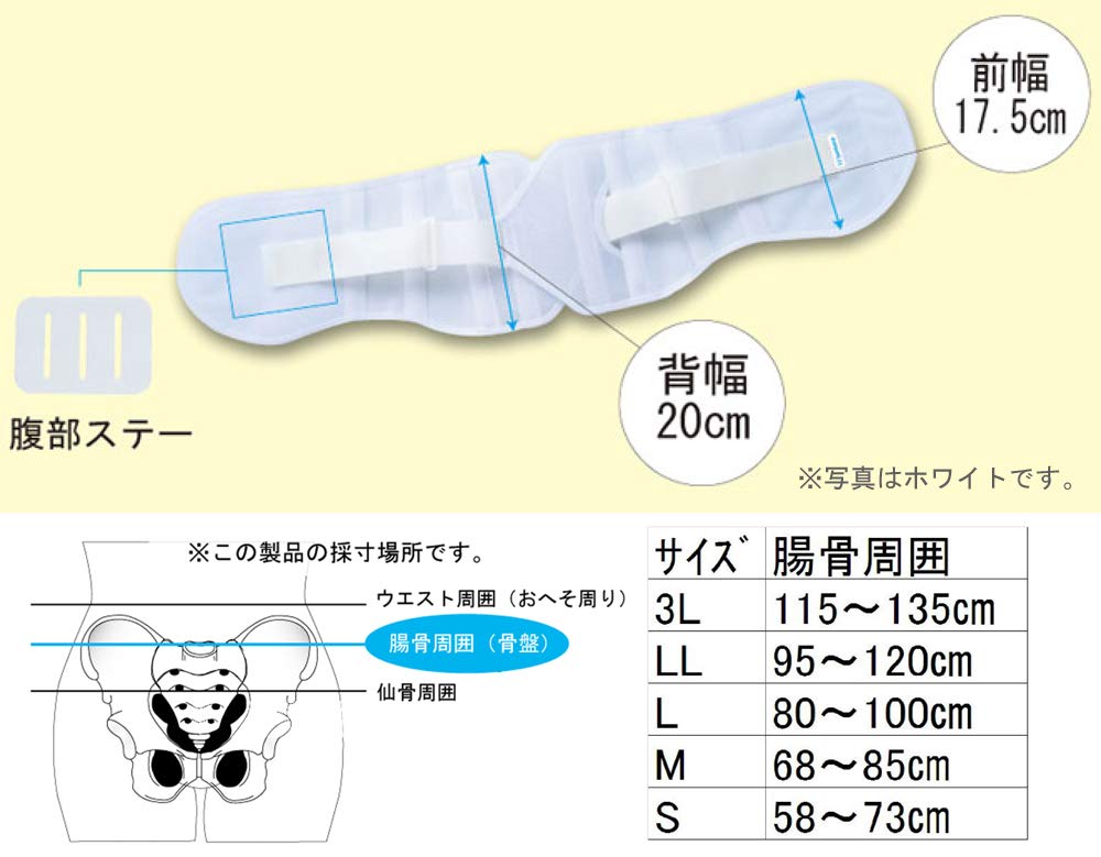 bonbone Корсет для талии pro hard 027 черный L