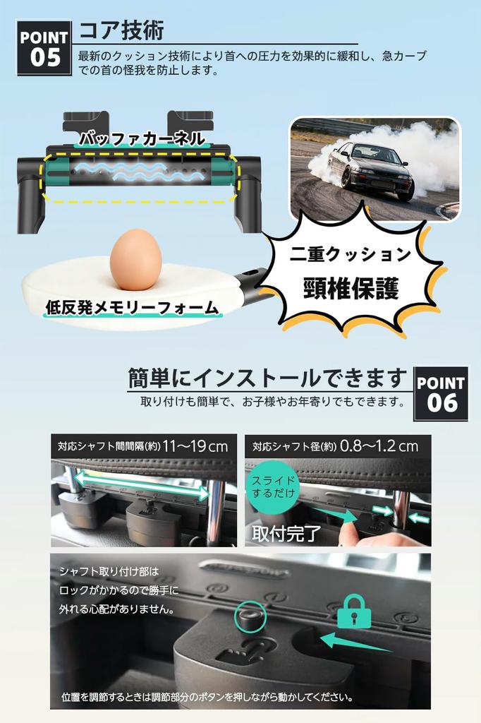 Enjoy a Restful EPOCHHIKE Car Headrest Neck Pad Firm Support To Prevent Neck Car Neck Pillow for Cervical Spine Easy No Tools Junior Seat Breathable