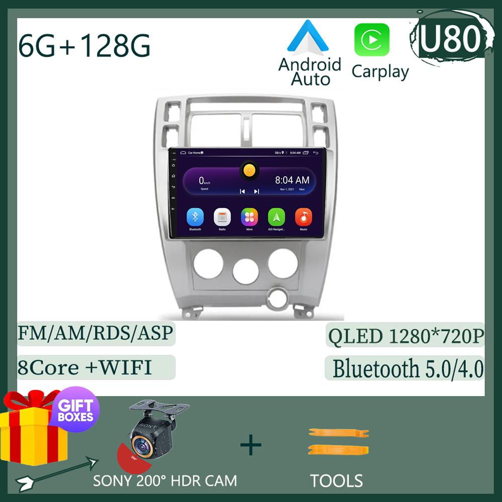 Car Stereo For Hyundai Tucson 2006 - 2013 Android GPS Navigation Multimedia Player 5G WIFI BT No 2Din DVD High-Performance CPU