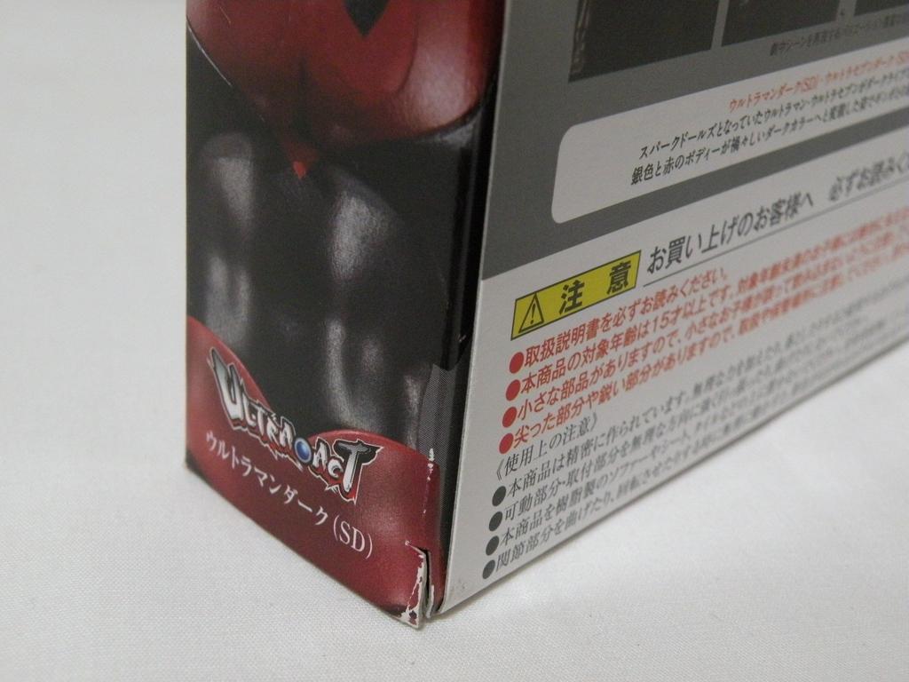 Ультрамен Темный Ультра Семи Темная Сеть ULTRA-ACT (SD) & (SD) (Тамасии Лимитед)