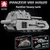 Блочный конструктор Танк Крыса M1 бронеавтомобиль совместимый Lego Мальчик Собранная игрушка Корпус Подарок