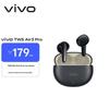 Беспроводные наушники Vivo TWS Air3 Pro