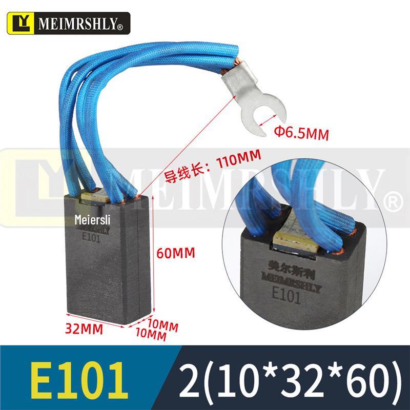 Щетки для электродвигателя MEIMRSHLY E101 - Размеры: 12,5, 16, 20, 25, 32, 40, 50, 60