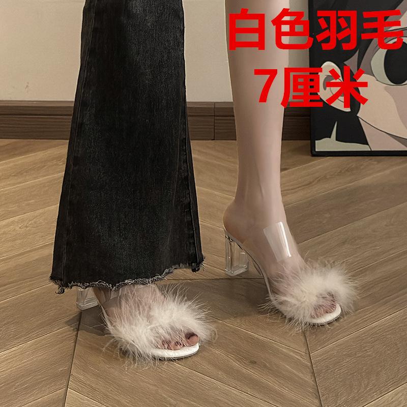 Пушистые тапочки Fairy Wind, женская летняя верхняя одежда 2025 года, новые толстые каблуки, одно слово, крутые тапочки с кристаллами на высоком каблуке