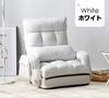 OSJ Recliner Recliner Chair with Arms Brick Chair Stylish Chair Chair Compact White