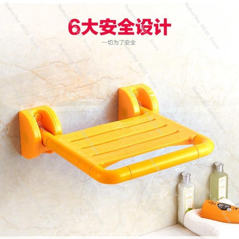 Bathroom Folding Seat Shower Stool, Barrier-Free Bathing Wall Chair for Elderly Bathroom Use and Wall-Sitting Comfort