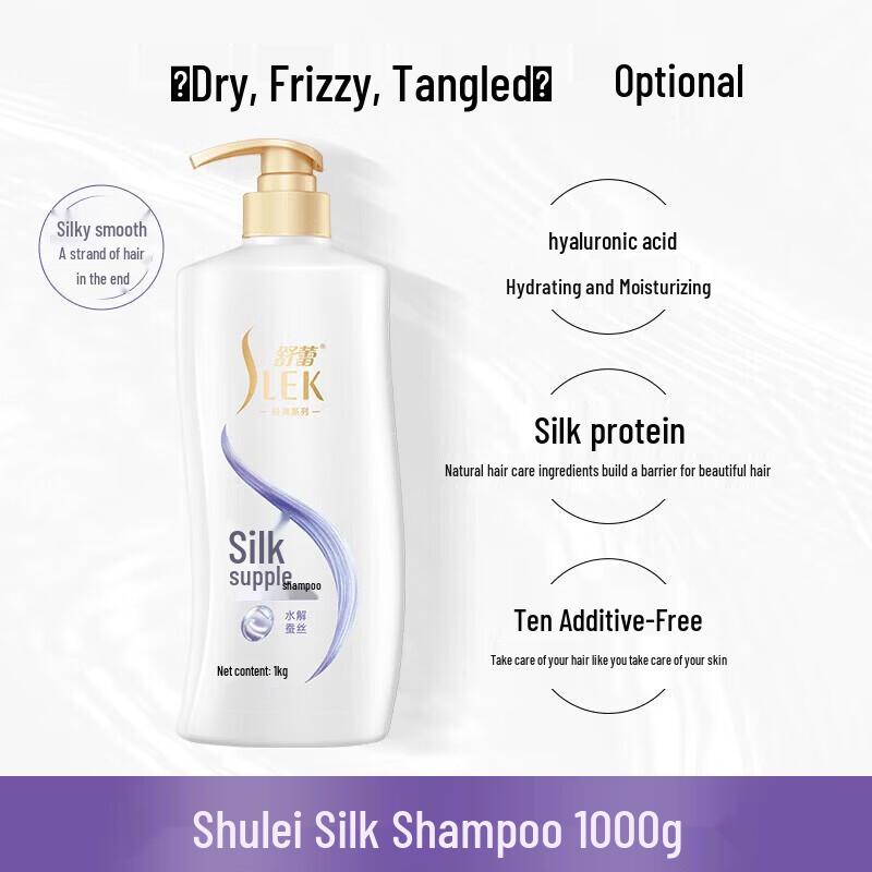Шампунь Slek Silk Smooth