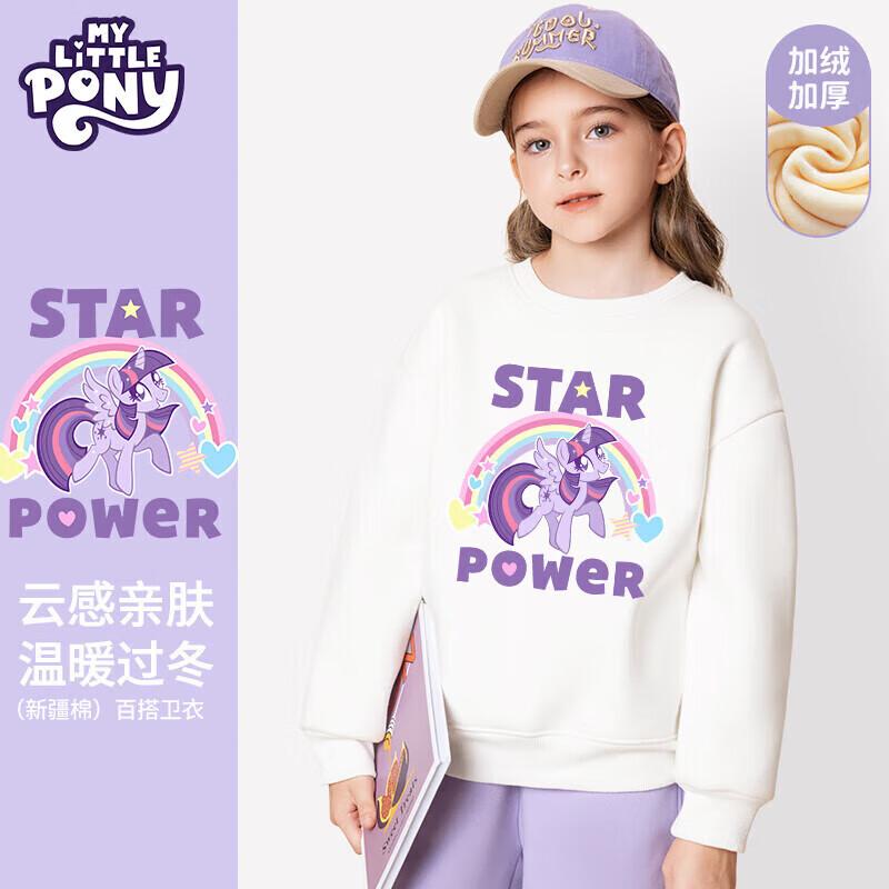 Флисовая толстовка для девочек My Little Pony