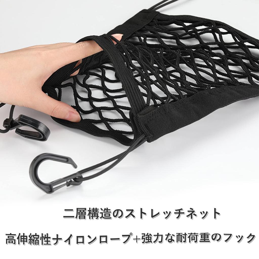 Сетка для багажа, Велосипедная сетка, Фиксация груза, 11,8 x 9,8 дюймов (30 x 25 см),