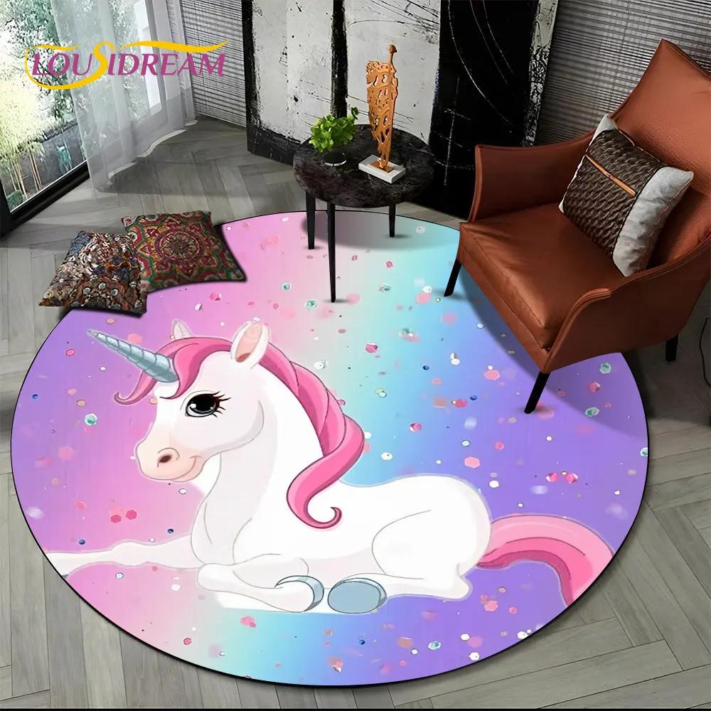 Круглый ковер с 3D мультяшным животным Единорогом, ковер для гостиной, детской спальни, декора дивана, детская нескользящая напольная подстилка