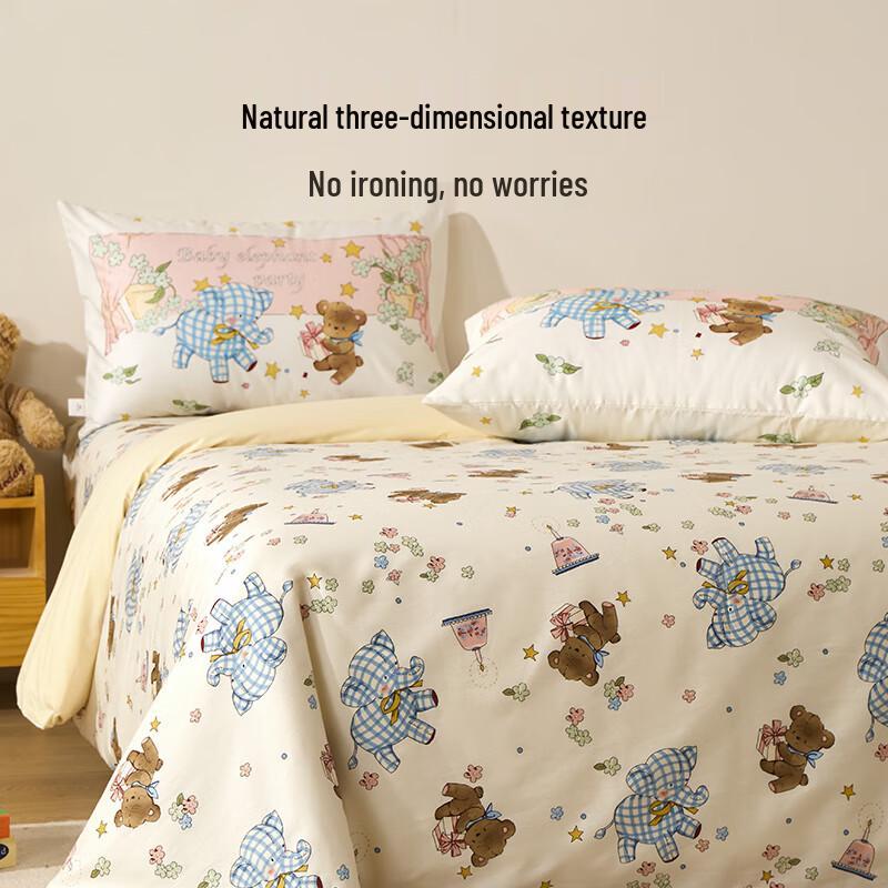 YEEHOO Class A Pure Cotton Children's Bedding Set