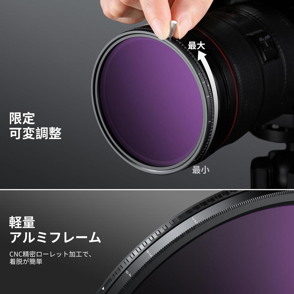 NEEWER 67mm True Color Variable Filter Neutral Density Filter VND Filter and Magnetic ND32 Lens Filter No Color Vignetting ND2-512 (1-9 Stops)