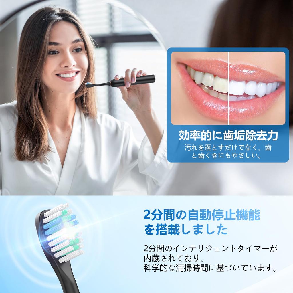 Звуковая электрическая зубная щетка с функцией качания, умные часы и японская инструкция по эксплуатации (черный) ПК02