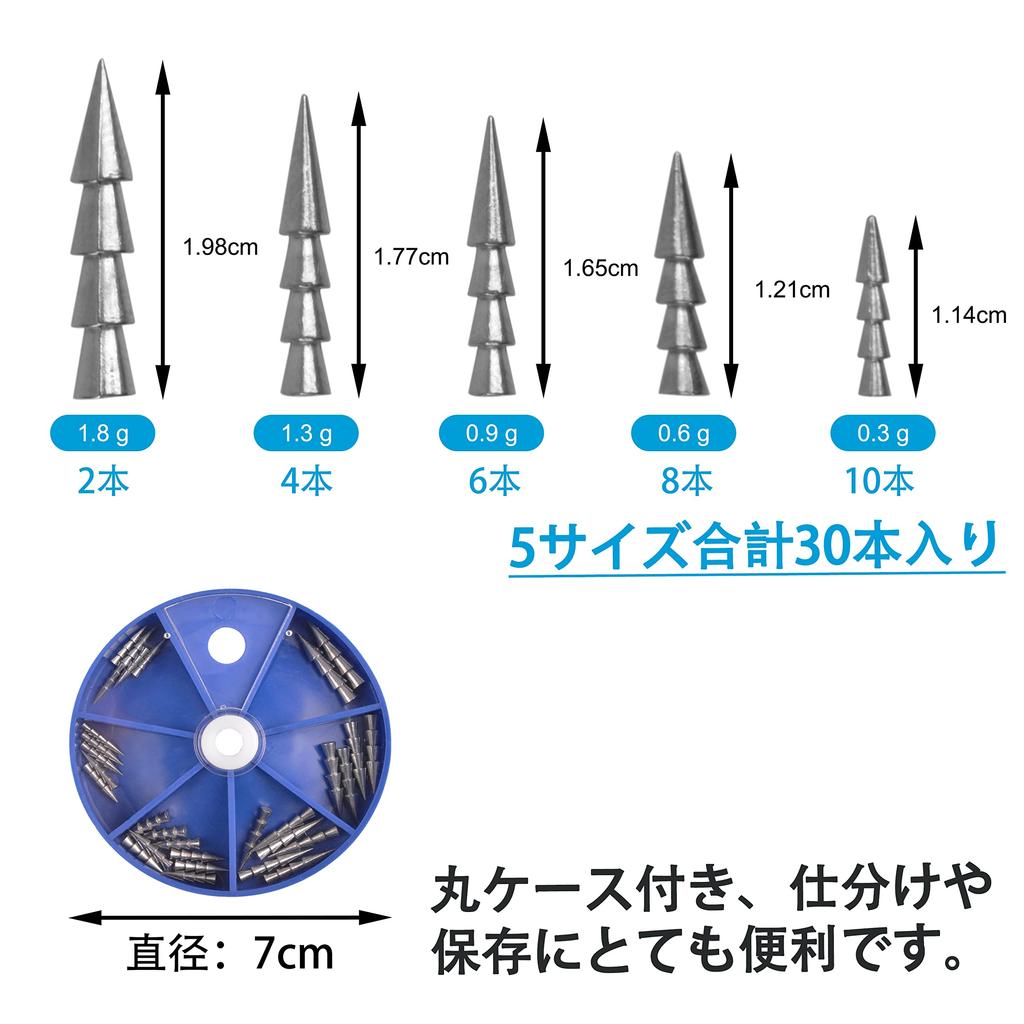 AGOOL Nail Sinker Tungsten Fishing 5 Total of 30 Set, 30-Piece Set, Weights, Eco-Friendly, 0.3g, 0.6g, 0.9g, 1.3g, 1.8g, Sizes,