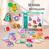 Montessori Alphabet Matching Wooden Blocks: Educational Puzzle Toys for Kids Ages 2-6.