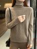 Women's 100% Pure Wool High Neck Sweater - Versatile Slimming Base Layer for Autumn/Winter