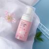 Cleansing Hydrating Foaming Facial Wash LAIKOU Sakura Cleansing Mousse