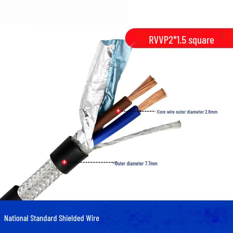 Sudingda RVVP Shielded Signal Control Cable