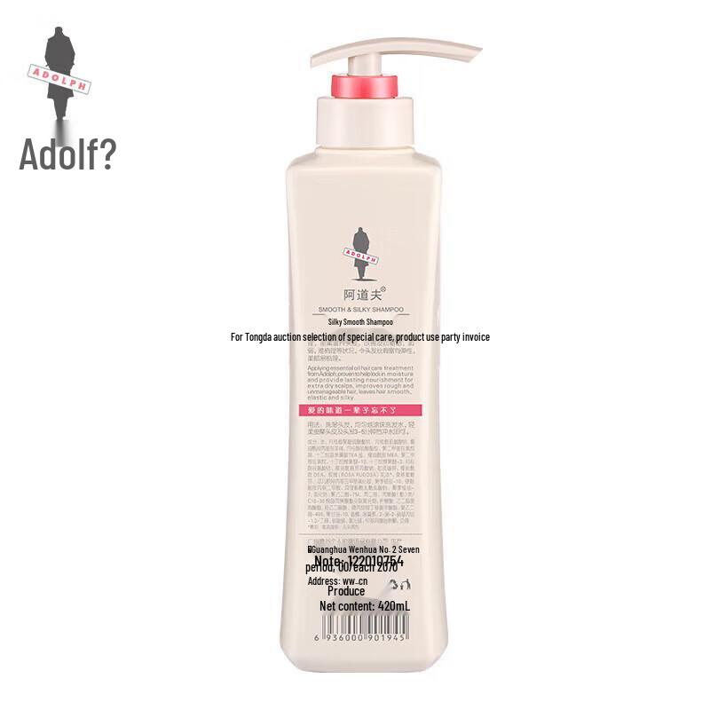 Adolph Fragrance Essential Oil Shampoo