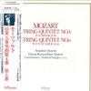 LP Запись МОЦАРТ, КВАРТЕТ АМАДЕЯ, ВЕНСКИЙ КОН - Струнный квинтет №4 соль минор, K.5 VIC5378 MCA WESTMINSTER Япония Оби Классика Б/У