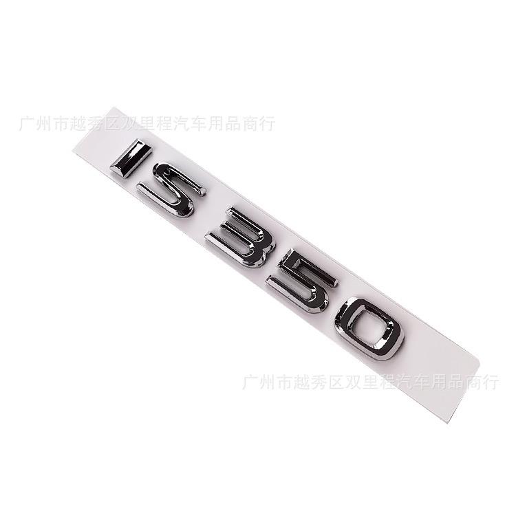 Applicable to IS200 IS350IS250 IS300 rear logo rear character label tail label car label sticker